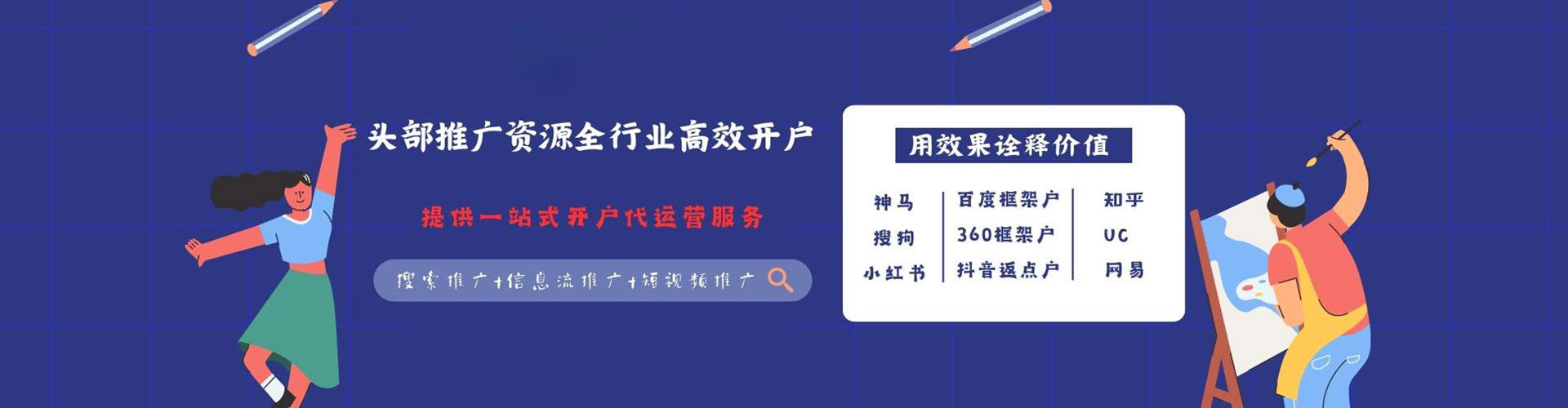 白云如何百度推广