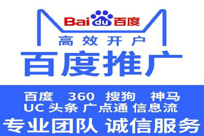 百度SEO优化公司案例研究：某企业网站流量翻倍的秘诀