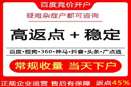 百度推广成功案例：助力企业品牌形象塑造