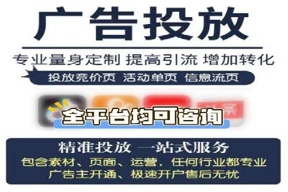 竞价广告的优化之道：某企业与竞价推广公司的合作经验分享
